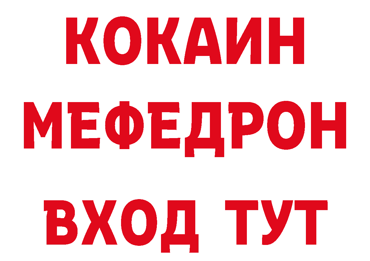 Как найти закладки? дарк нет официальный сайт Макаров