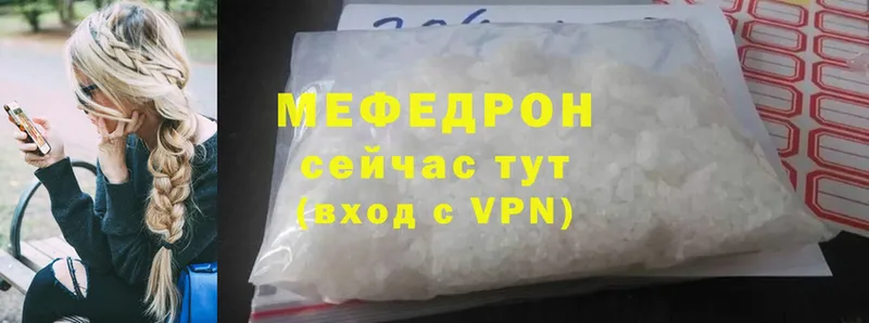 ОМГ ОМГ   Макаров  МЯУ-МЯУ mephedrone 